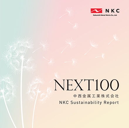 Sustainability Report