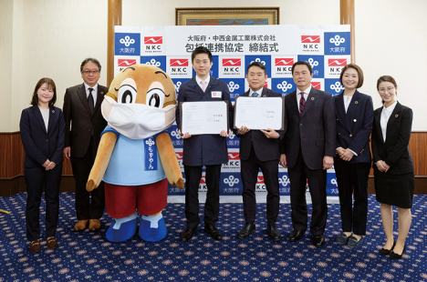 Collaboration with local governments